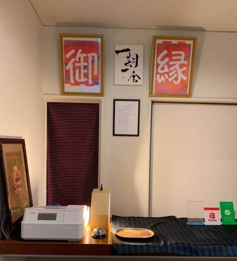 Guest House Edge Hakone Bagian luar foto