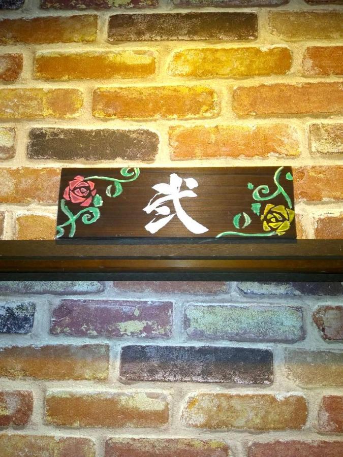 Guest House Edge Hakone Bagian luar foto