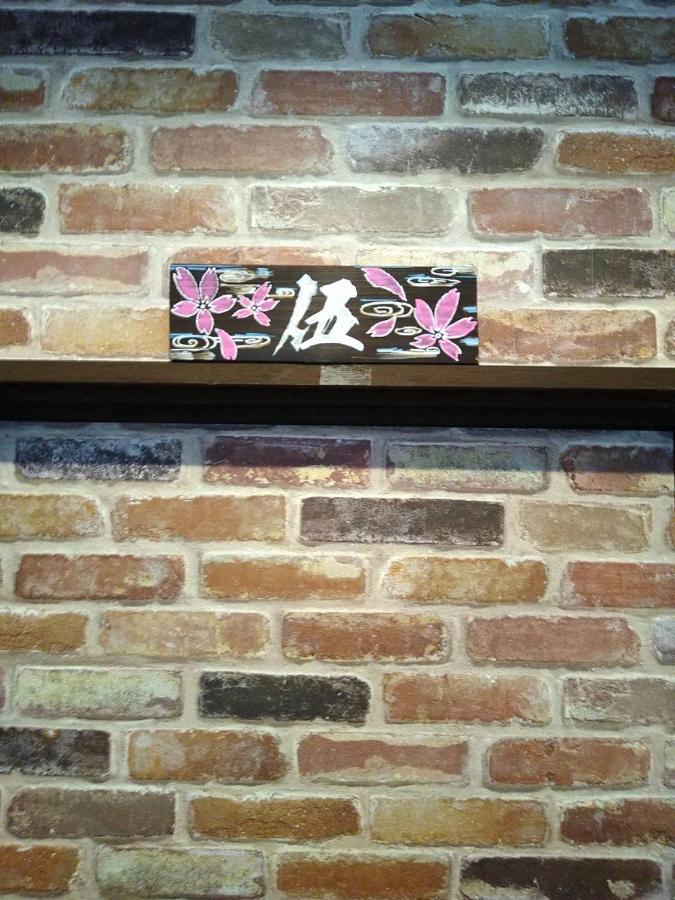 Guest House Edge Hakone Bagian luar foto