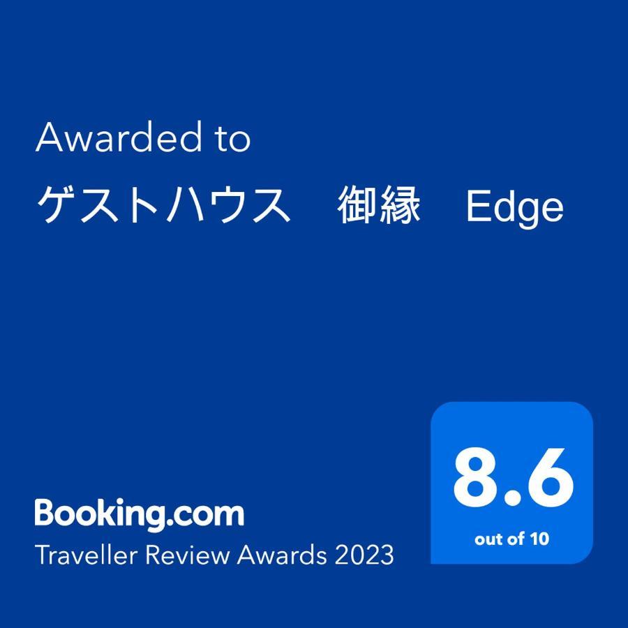 Guest House Edge Hakone Bagian luar foto
